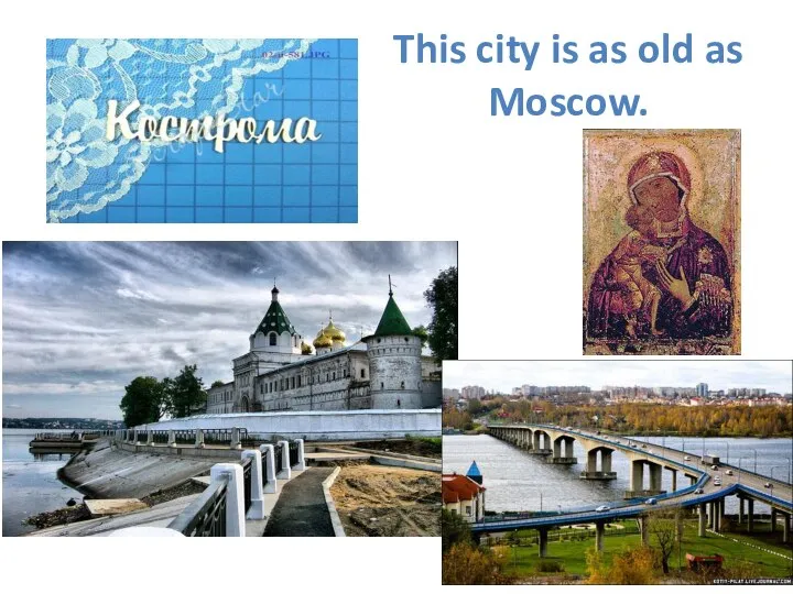 This city is as old as Moscow.