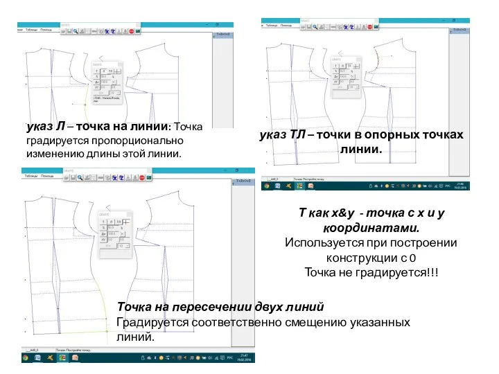 Т как х&у - точка с х и у координатами. Используется