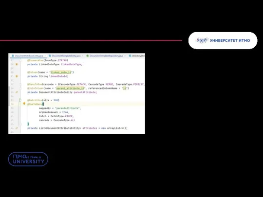 N+1 как решить – BatchSize