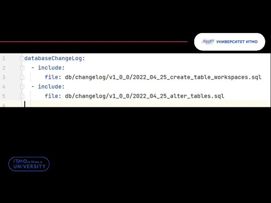 Liquibase – changelog-v1_0_0.yaml