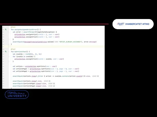 Testcontainers – junit-jupiter