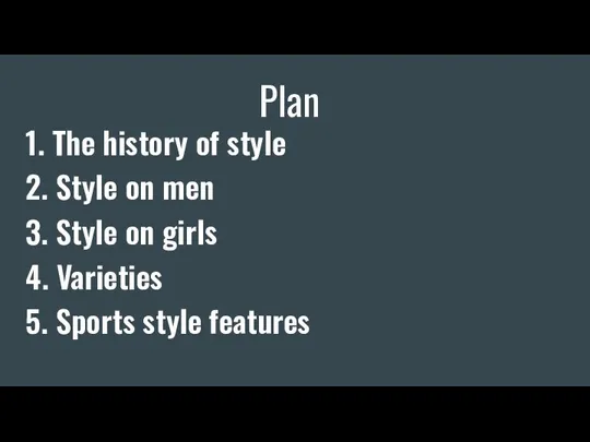 Plan 1. The history of style 2. Style on men 3.