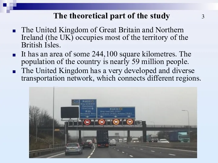 The theoretical part of the study 3 The United Kingdom of