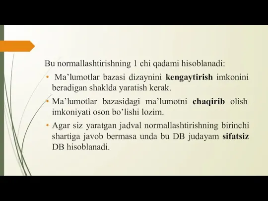 Bu normallashtirishning 1 chi qadami hisoblanadi: Ma’lumotlar bazasi dizaynini kengaytirish imkonini