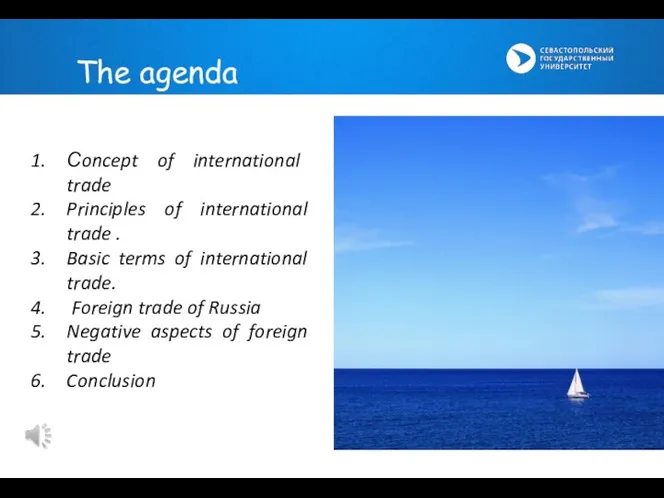 The agenda Сoncept of international trade Principles of international trade .