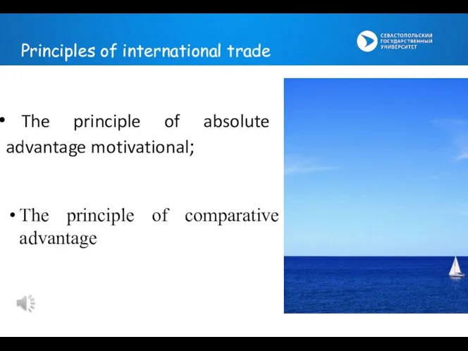 The principle of absolute advantage motivational; The principle of comparative advantage Principles of international trade