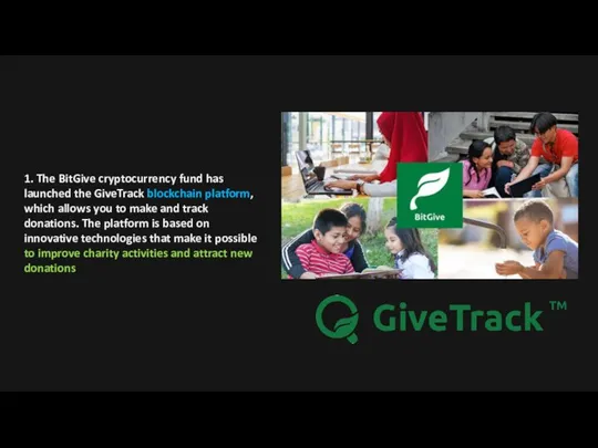 1. The BitGive cryptocurrency fund has launched the GiveTrack blockchain platform,