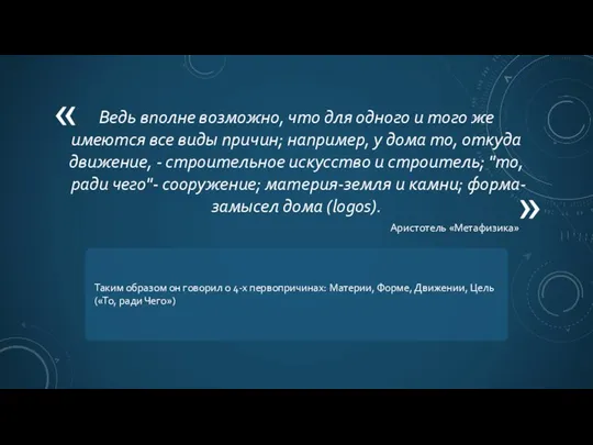 Ведь вполне возможно, что для одного и того же имеются все