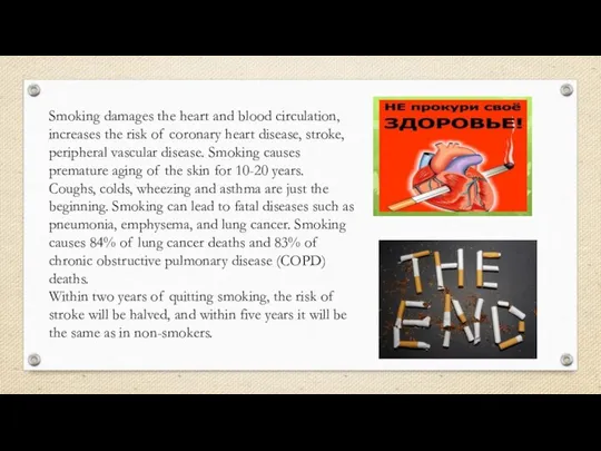 Smoking damages the heart and blood circulation, increases the risk of