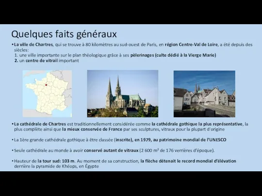 Quelques faits généraux La ville de Chartres, qui se trouve à