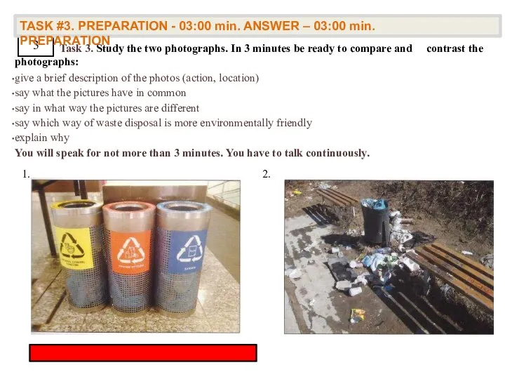Task 3. Study the two photographs. In 3 minutes be ready
