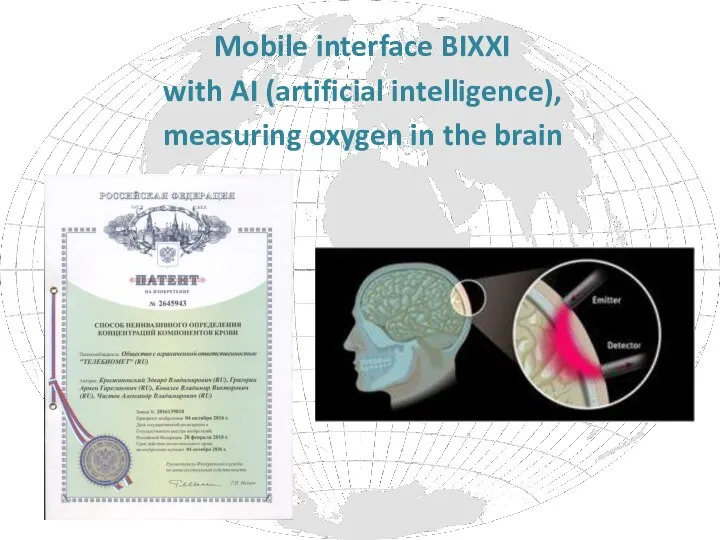 Mobile interface BIXXI with AI (artificial intelligence), measuring oxygen in the brain