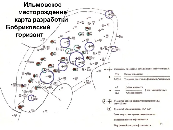 Ильмовское месторождение карта разработки Бобриковский горизонт