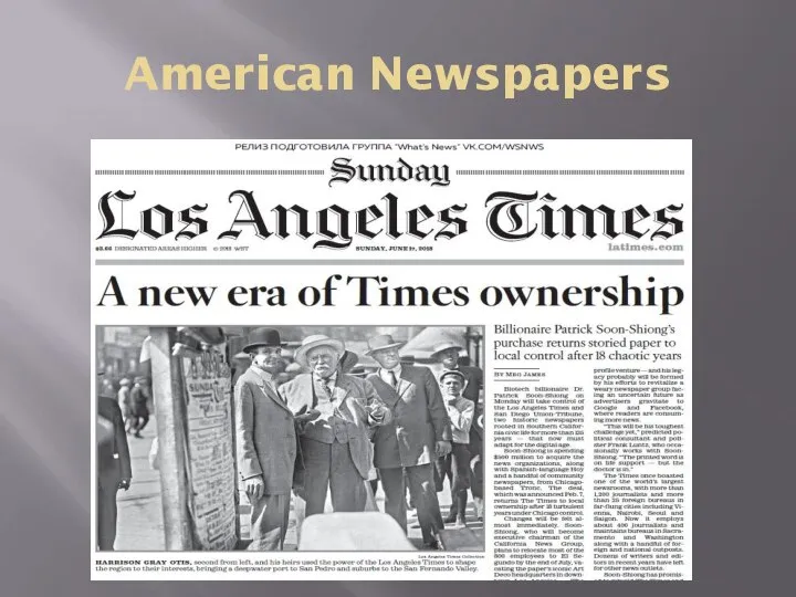 American Newspapers