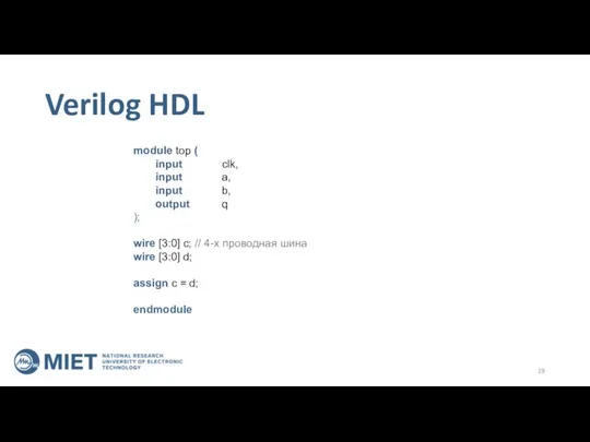 Verilog HDL module top ( input clk, input a, input b,