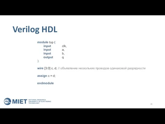 Verilog HDL module top ( input clk, input a, input b,