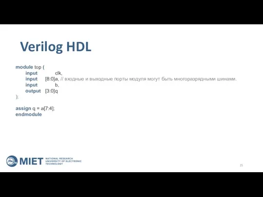 Verilog HDL module top ( input clk, input [8:0] a, //