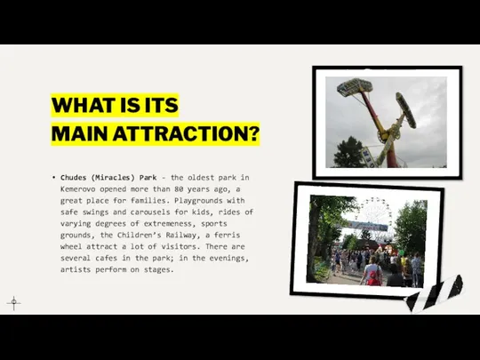 WHAT IS ITS MAIN ATTRACTION? Chudes (Miracles) Park - the oldest