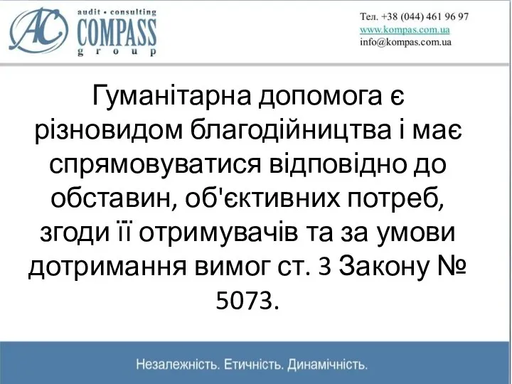 14.1.27. расходы : сумма любых расходов плательщика налога в денежной, материальной