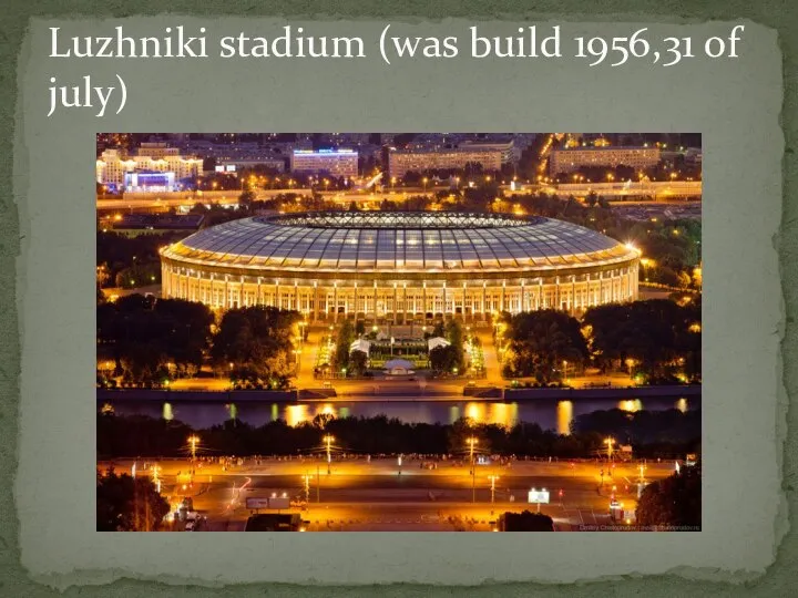 Luzhniki stadium (was build 1956,31 of july)