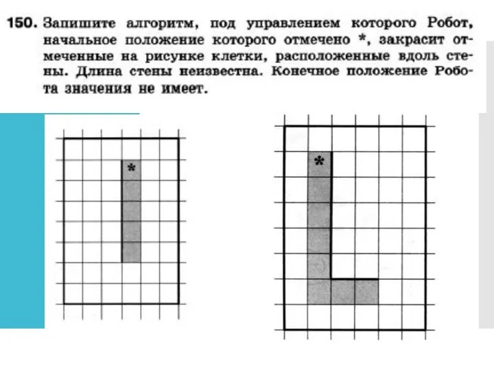 Домашнее задание