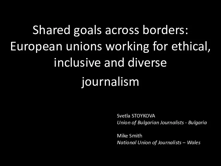Shared goals across borders: European unions working for ethical, inclusive and