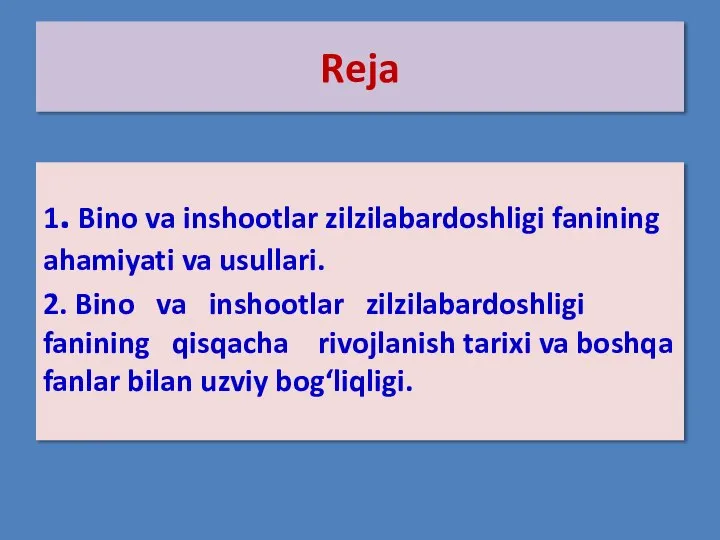 Reja 1. Bino va inshootlar zilzilabardoshligi fanining ahamiyati va usullari. 2.