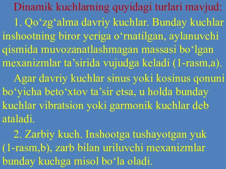 Dinamik kuchlarning quyidagi turlari mavjud: 1. Qo‘zg‘alma davriy kuchlar. Bunday kuchlar