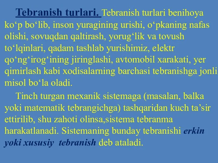 Tebranish turlari. Tebranish turlari benihoya ko‘p bo‘lib, inson yuragining urishi, o‘pkaning