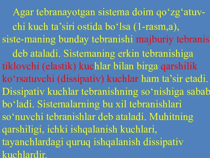 Agar tebranayotgan sistema doim qo‘zg‘atuv- chi kuch ta’siri ostida bo‘lsa (1-rasm,a),