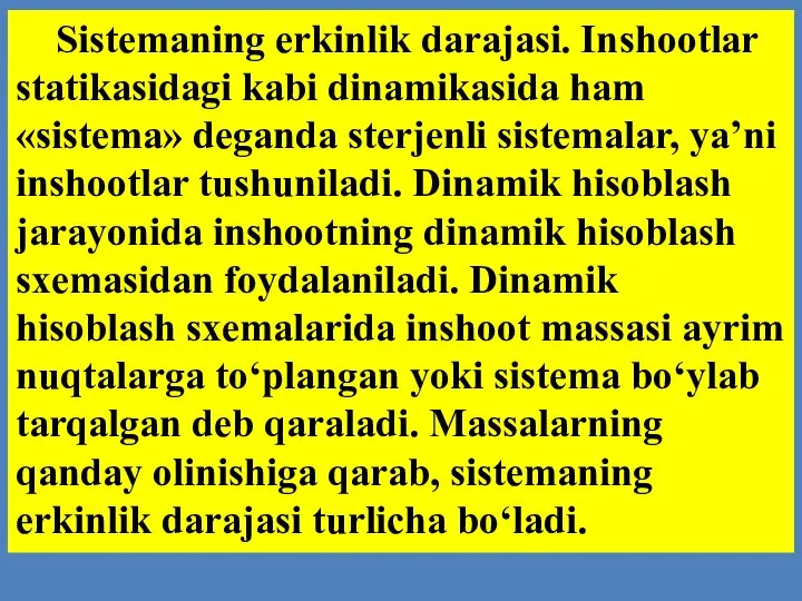 Sistemaning erkinlik darajasi. Inshootlar statikasidagi kabi dinamikasida ham «sistema» deganda sterjenli