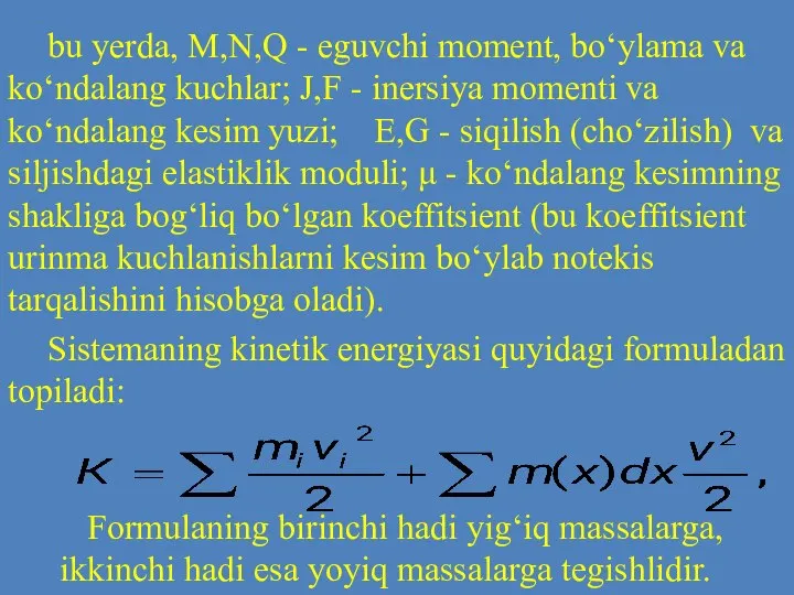 bu yerda, M,N,Q - eguvchi moment, bo‘ylama va ko‘ndalang kuchlar; J,F