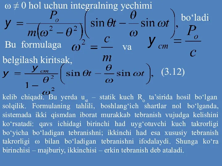 ω ≠ 0 hol uchun integralning yechimi bo‘ladi. Bu formulaga va