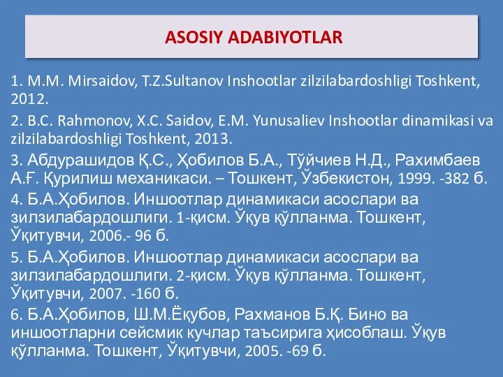 ASOSIY ADABIYOTLAR 1. M.M. Mirsaidov, T.Z.Sultanov Inshootlar zilzilabardoshligi Toshkent, 2012. 2.