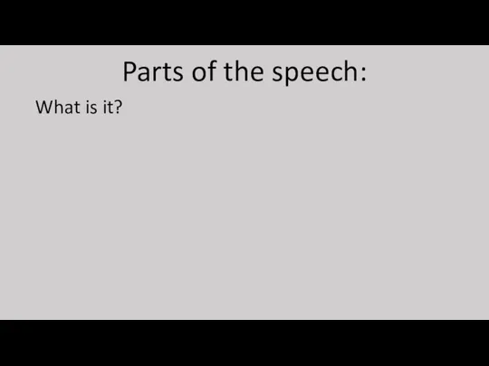 Internet Parts of the speech: What is it? How did people