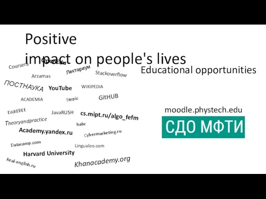 Positive impact on people's lives Coursera OpenEdu Arzamas YouTube Лекториум ПОСТНАУКА