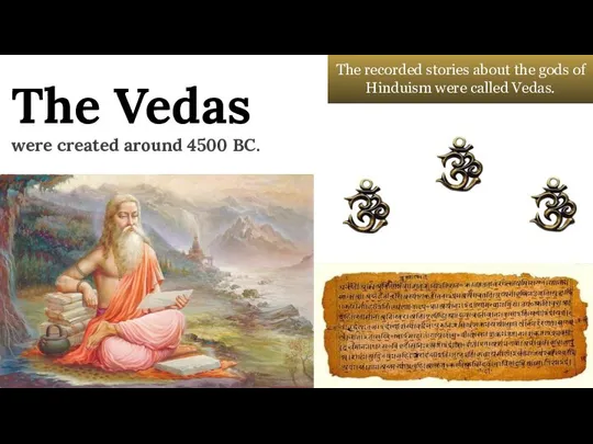 The recorded stories about the gods of Hinduism were called Vedas.