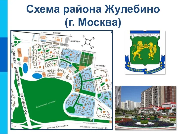 Схема района Жулебино (г. Москва)