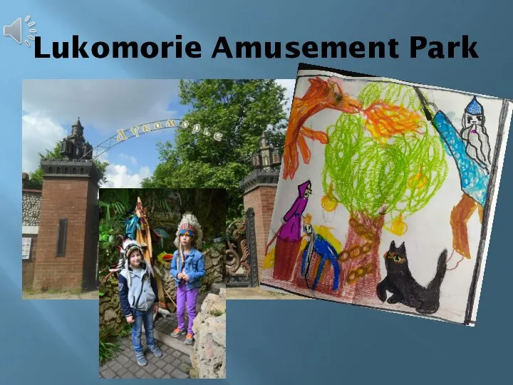 Lukomorie Amusement Park