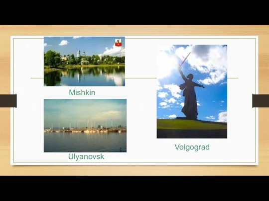 Mishkin Volgograd Ulyanovsk