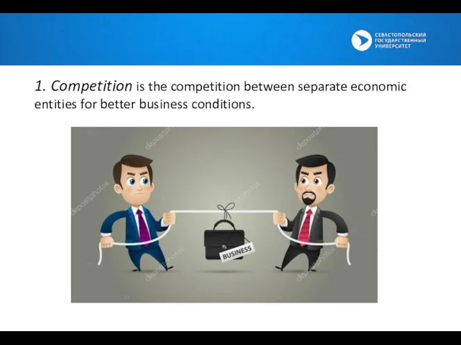 1. Competition is the competition between separate economic entities for better business conditions.