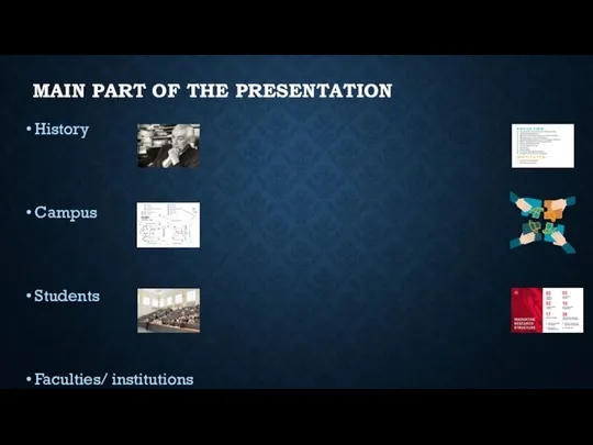 MAIN PART OF THE PRESENTATION History Campus Students Faculties/ institutions International cooperation Science and Research name