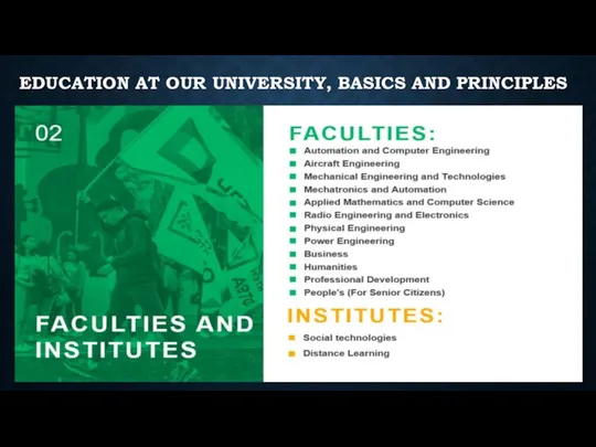 EDUCATION AT OUR UNIVERSITY, BASICS AND PRINCIPLES