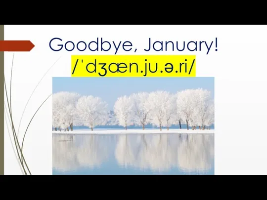 Goodbye, January! /ˈdʒæn.ju.ə.ri/