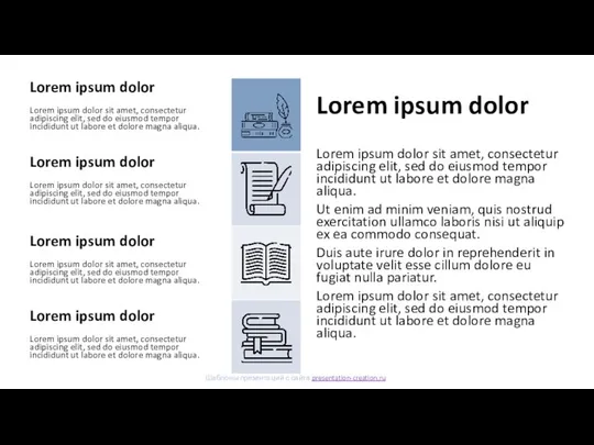 Lorem ipsum dolor Lorem ipsum dolor sit amet, consectetur adipiscing elit,