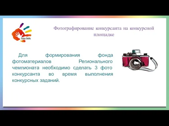 среди воспитанников дошкольных образовательных организаций Удмуртской Республики 2021 Фотографирование конкурсанта на