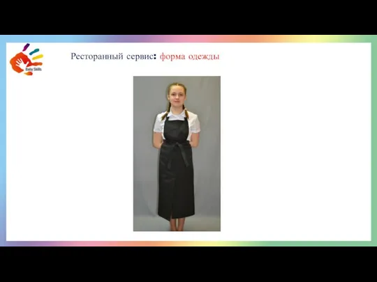 У каждого ребёнка есть шанс попробовать свои силы в различных компетенциях,