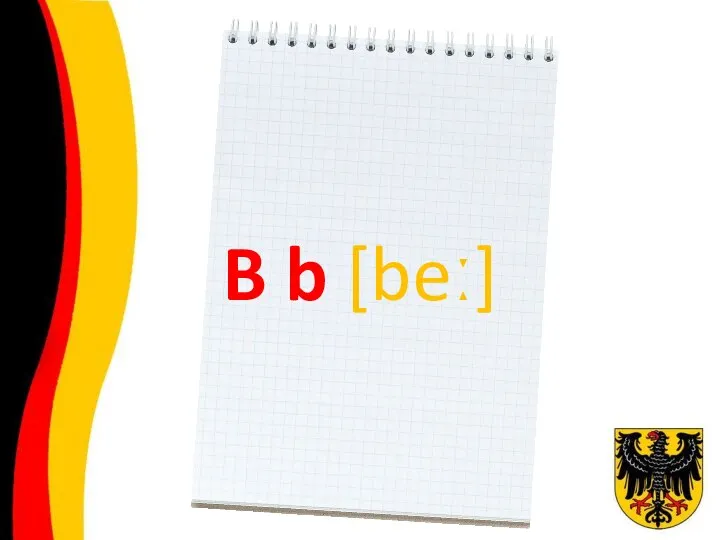 B b [beː]