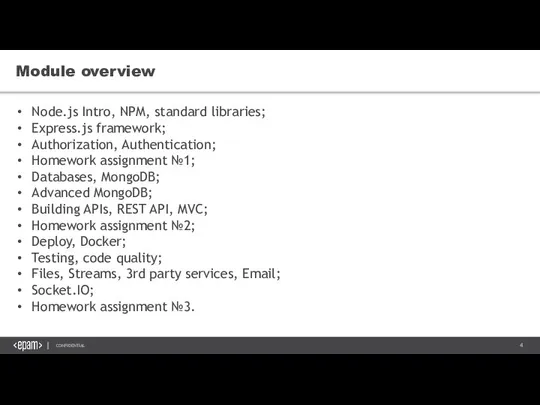 Module overview Node.js Intro, NPM, standard libraries; Express.js framework; Authorization, Authentication;