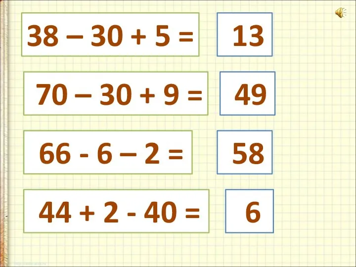 38 – 30 + 5 = 70 – 30 + 9